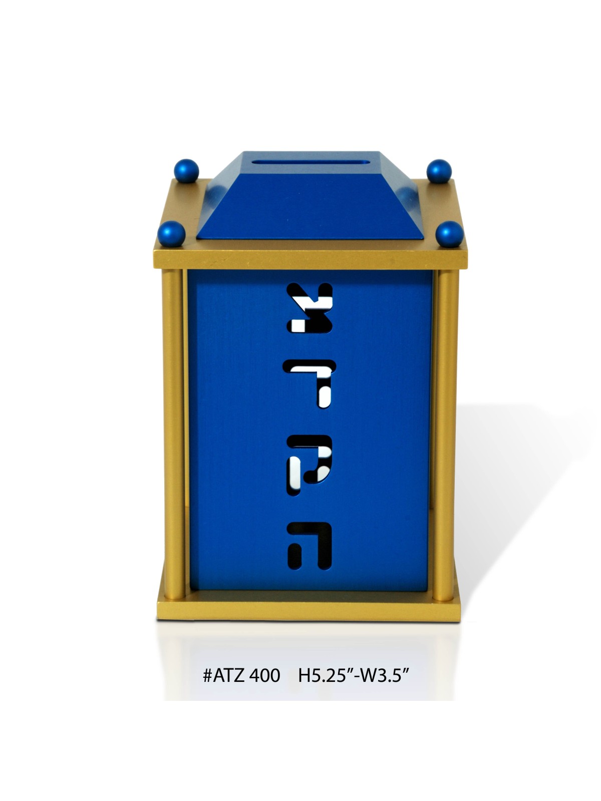 קופסת צדקה עם סורגים בצורת אלומיניום מרובעת, קופסאות צדקה, ישראל
